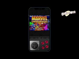 详细版教程！iPhone街机模拟器mameiOS导入游戏教程！mameiOS导入街机游戏教程！