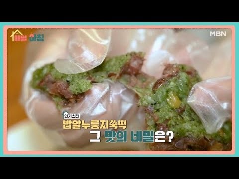 매일아침 [89회] MBN 250916 방송