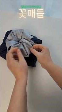 Anyone can do it in 1 minute! Easy holiday gift wrapping: Elegant flower knot wrapping.