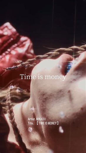 Japanese_rap_lyric on Instagram: "Lyric ↓ 時をかける少年 yeah 怖いもんとかもうねえわ 仲間がいつも隣 yeah 言えるよ diamonds on my wrist yeah Time is money Time is money 時間は永遠 来ない終わり Time is money Time is money Tick Tock 腕の上で動く針 —————————————————— Artist. MIKADO Title. 【 TIME IS MONEY 】 Prod. Homunculu$ Director. Takaaki KATSUMI (YeYan) ◻️MIKADO @_mikado_ff ↑ Check —————————————————— T A G #日本語ラップ #MIKADO_japanese_rap_lyric"