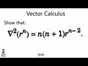 9. Vector Calculus | Problem#1 | Complete Concept | Most Important Problem