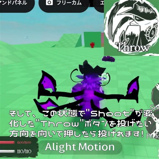 azureの触手伸ばす技の使い方！ #roblox #ロブロックス #forsaken #見捨てられた #forsakenazure #解説