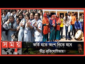 কারিগরি শিক্ষাকে সংস্কারের পরামর্শ | Admission news | Education Boards Bangladesh | Somoy TV