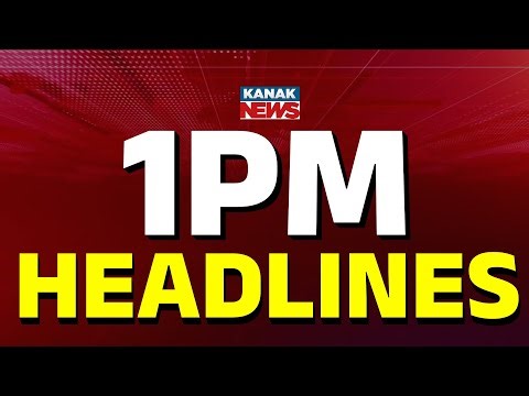 ଏଇ ଘଣ୍ଟାର 10ଟି ବଡ଼ ଖବର ||| 1PM Headlines ||| 18th September 2025 ||| Kanak Digital |||