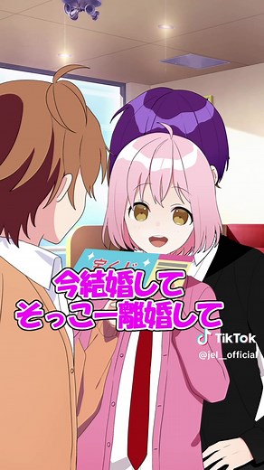 宝くじ当選で豹変する女子 #遠井さん