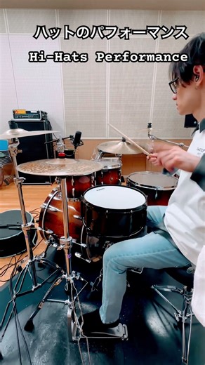 ハイハットはこうやって使う！？ - Hats Actually Play like This - #Shorts