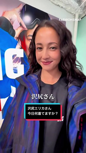 沢尻エリカがディグの最新コレクションを紹介💞
