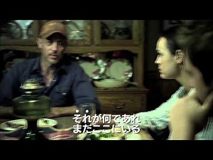 映画『スキンウォーカー・プロジェクト』予告編