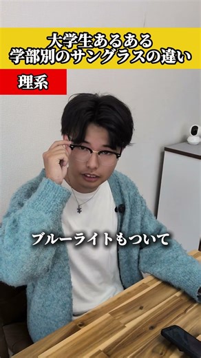 高品質×低価格サングラスブランドRISE🕶️1980円〜・300種類以上！Y2Kや韓国系も🔥UVカット99%！最初の1本はRISEで決まり👍ご購入はプロフィールをチェック🔗 #RISE #サングラス