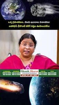 #ApophisAsteroid #AsteroidThreat #SpaceWatching #AsteroidAlert #Doomsday #Astrophysics #NASA