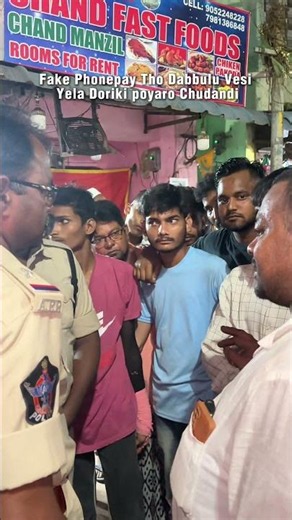 ఈ Fake PhonePe స్కామ్‌ను ముందే చూశారా? మీ అనుభవం చెప్పండి!