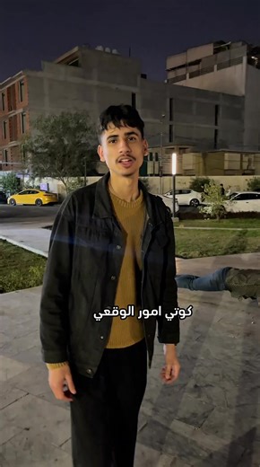 كوتي أمور بصوت خشن: أغاني ومقاطع مضحكة