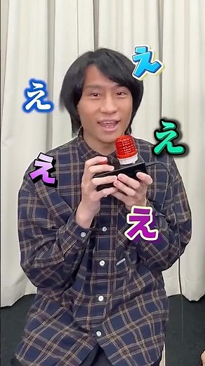 【プロパン和同開珎】早抜け漢字パズル✉️ #Shorts