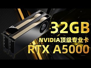 NVIDIA's top graphics card RTX A5000 comes out! 32GB video memory may be invincible