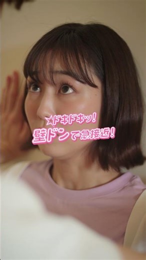 なんで他の男と2人きりなの？🥺日韓共同ショートドラマ「韓ドラみたいな彼と私」🔥配信開始まであと2日🔥#ショートドラマ#高田夏帆#ホンソク#noa