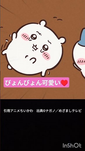🎉50,000 likes♥ Chikawa bouncing around is so heartwarming♥ #Check it out as it's all compiled in ...