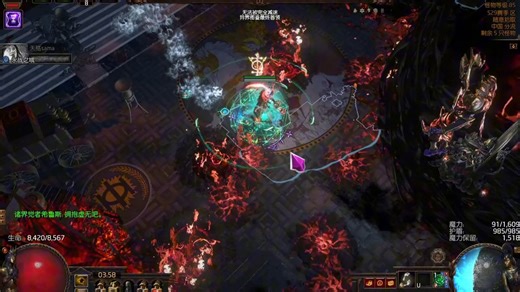 强力推荐 国服 流放之路 S29赛季 沙海幻境 女巫秘术随从契约飞刃风暴百D造价上亿级别的输出 85boss秒阶段