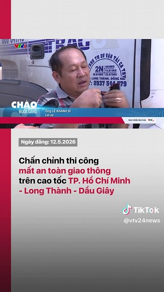 Trong quá trình mở rộng cao tốc TP. Hồ Chí Minh - Long Thành - Dầu Giây, nhiều nguy cơ mất an toàn giao thông phát sinh do lưu lượng xe đông và mặt đường bị thu hẹp. Lực lượng chức năng liên tục tăng cường kiểm tra, chấn chỉnh các hành vi thi công không bảo đảm an toàn nhằm hạn chế tai nạn trên tuyến.#tiktoknews #vtv24 #thicong #caotoc #TPHCMLongThanhDauGiay #atgt