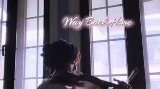 14.Way back home~ 那一刻，琴声像风一样，把我带回真正属于我的地方