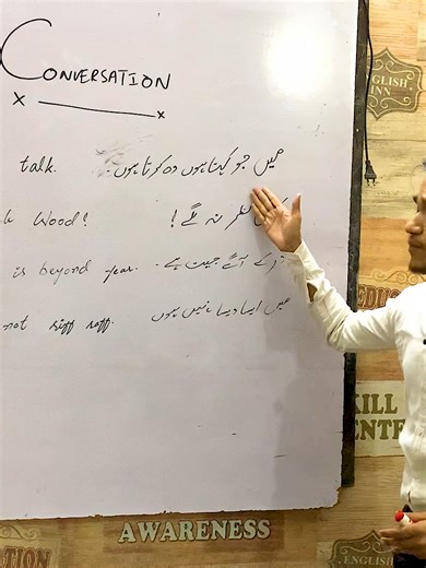 Some captivating sentences#SCHOOL #fouryou #viralvideo #unfrezzmyaccount #english #institute #languages #fyp
