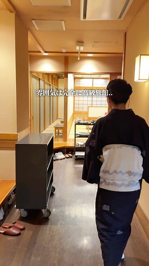 雰囲気は完全に高級旅館なのに実は身近にある老舗チェーン店 ”木曽路” 60周年を記念した木曽路のごちそうしゃぶしゃぶ 3,900円（サンキュー）コースがお値打ちすぎた… 大切な人との特別な日はもちろん、意外におひとりさまでもなんでもない日にも気軽に行けるし、日曜や平日の夜が比較的ゆったりで穴場！ この機会にぜひ行ってみてね！詳細は…👇 ______________________________ 【木曽路】 60周年テーマ 「いいことあったら、木曽路へ」 ⚫︎注文メニュー ・木曽路のごちそうしゃぶしゃぶ 3,900円（サンキュー）コース 3,900円（税抜）/4,290円（税込） 先付、しゃぶしゃぶ（国産牛ロース肉 ＋ 和牛霜降肉 1 枚・野菜盛）、 きしめん・餅、御飯、香の物、デザート ⚫︎フェア期間 2026年4月1日(水)〜6月30日(火) ⚫︎実施店 全国 119 店舗（全 126 店舗のうち） ※一部店舗（銀座五丁目店・新橋店・新宿三丁目店・上野店・錦店・名駅 IMAI ビル店・北新地店）には取扱いなし ※情報は変更されている可能性もありますので、事前に公式HPやSNS等で