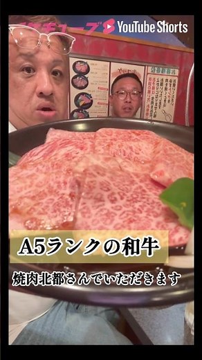 Office Ikeda Regular Meeting [A5 Rank Wagyu Beef] #shorts #Sapporo #Entertainment #YakinikuRestau...