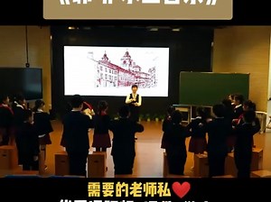 人音版四年级上册《第6课 聆听 水上乐园》视频课件教案