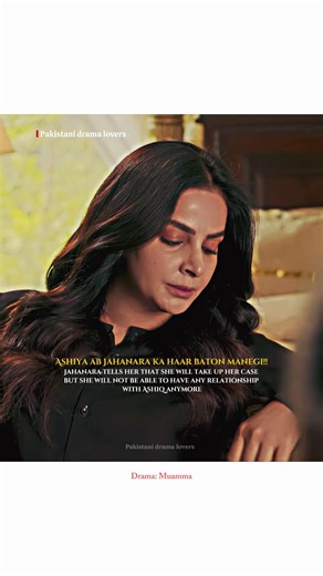 Ashiya eh kya kar kahe! #muamma #sabaqamar #ytshorts #trending #pakistanidrama #reels