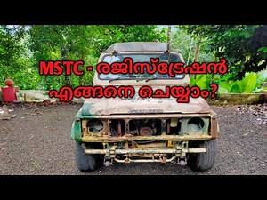 How to register in MSTC? part-1