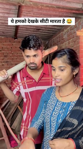 Family Shocked 😱 Humko Dekh Ke Seeti Mar Raha Hai #shorts #funny #viral #comedy #viralvideo #memes