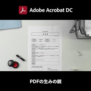 42 reactions | リモートワーク時の紙の書類共有に困っていませんか？ Acrobat DCなら、重要書類の承認がどこにいても自由自在。PDFで紙のワークフローを、そのまままるごとデジタル化！ | Adobe Acrobat | Facebook
