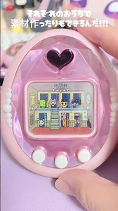 えっ？！デカすぎるたまごっちがかわいい？！【まごっちパラダイスもやってる】WHY IS THIS TAMAGOTCHI SO BIG?! #たまごっち #tamagotchi