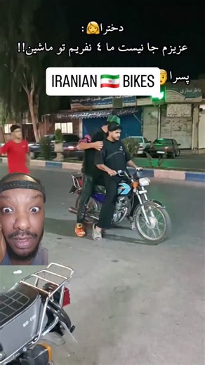 Ismail Abdi | Iranian bikes #iran #persian | Instagram