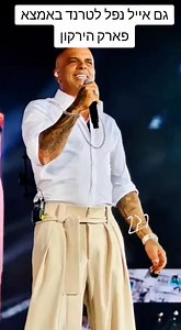 Offir Hadad C on Reels