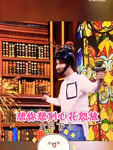 勇气的天平，哈哈哈，三个哥哥逗孩子玩 #天天向上 #王一博 #wangyibo #theuntamed #肖战 #肖戰 #xiaozhan #yoyo #games #yizhan