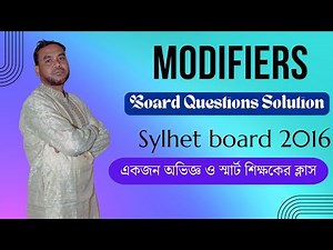 Modifiers|HSC|Sylhet Board-2016| Board Questions Solution | English Arena Lalmonirhat