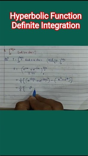 Definite Integration Trick 🔥 | Important Calculus Concept | NDA JEE Boards