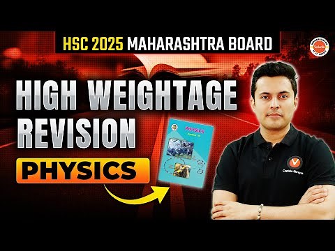 High Weightage Revision Physics | Class 12 HSC Physics | Shreyas Sir Vedantu Maharashtra