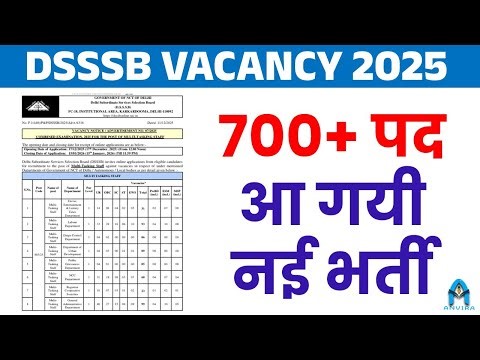 DSSSB new vacancy 700 पद🔥| new govt jobs 2025 | dsssb update | Sampat Liler
