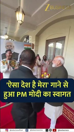 ‘Aisa Des Hai Mera’ Song Welcomes PM Modi in Ethiopia