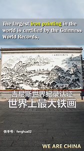 21K views · 346 reactions | The largest #iron painting in the #world...