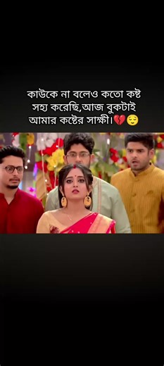 #unfrezzmyaccount #মিঠাই_সিরিয়াল #foryou #foryoupage #vairalvideo #@TikTok #@TikTok Bangladesh