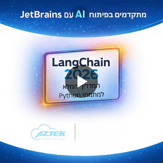 #ai #python #langchain #jetbrains #pycharm #aztek #developmenttools | Aztek Technologies