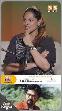 நான் ஒரு பயங்கரமான task master..! Ft. Cheran