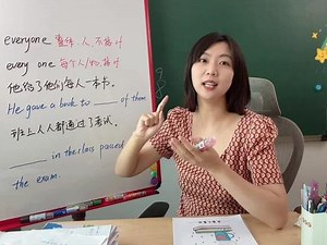 所有人英文怎么说