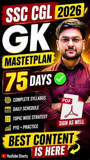 SSC Special 5000 MCQ Batch 2026 | Complete GS Revision Course | Jeet Rana Sir | SSC Preparation