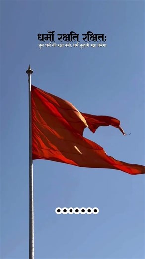 Namaste sada vatsale matra bhoomi ⛳
