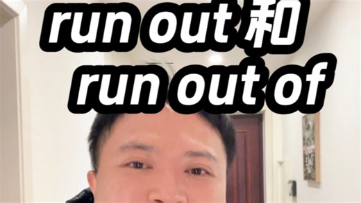 英语里2个“区别”如何区分？