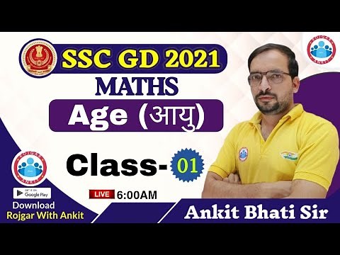 SSC GD 2021 | SSC GD | Age #1 | SSC GD Maths By Ankit sir | Surya Batch Maths | Problems on ages