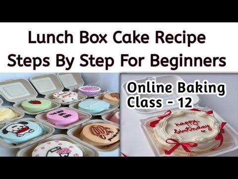 ONLINE BAKING CLASS 12 - Bento Cake Recipe Without Oven - Mini Lunch Box Cake Recipe